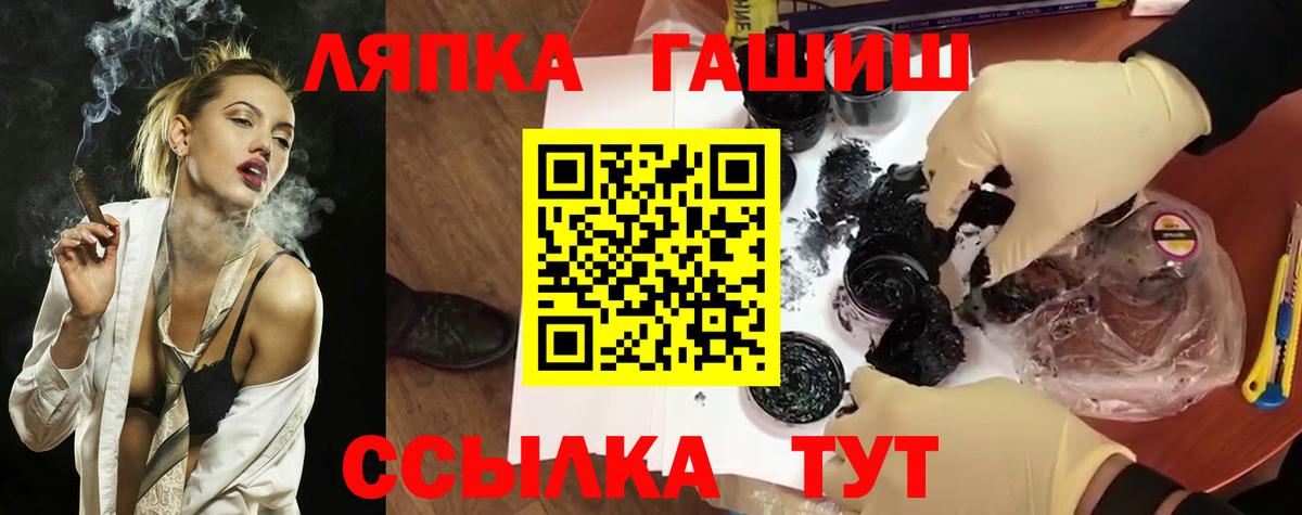 ГАШ гарик  Вход с VPN  Жигулёвск 