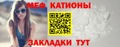 а пвп мука Малгобек