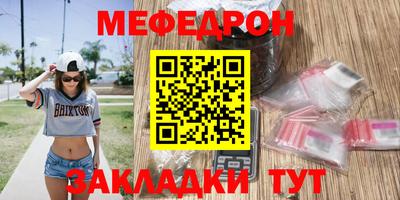 а пвп мука Малгобек