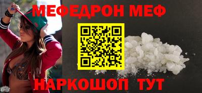 а пвп мука Малгобек
