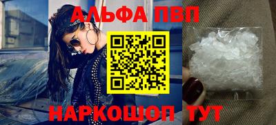 каннабис Мариинск