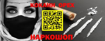 амфетамин Малоярославец
