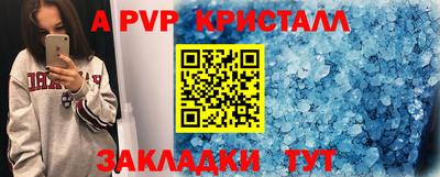 амфетамин Малоярославец