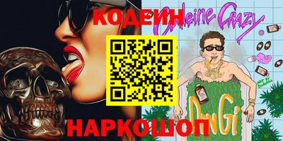 каннабис Мариинск