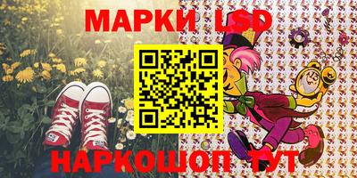 каннабис Мариинск