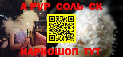 каннабис Мариинск