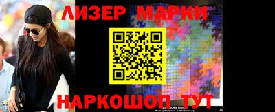 каннабис Мариинск