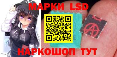 каннабис Мариинск