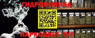 каннабис Мариинск