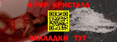 каннабис Мариинск
