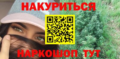 каннабис Мариинск