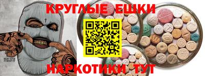 а пвп мука Малгобек