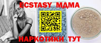 каннабис Мариинск