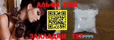 а пвп мука Малгобек