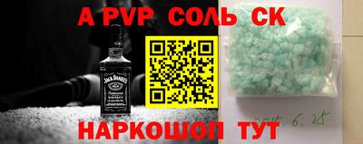 каннабис Мариинск