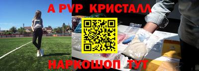 каннабис Мариинск