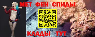 амфетамин Малоярославец