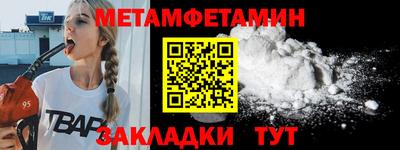 а пвп мука Малгобек