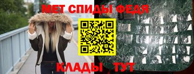 амфетамин Малоярославец