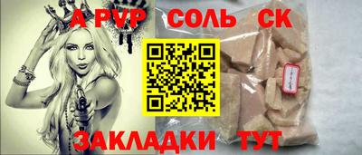 каннабис Мариинск
