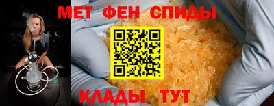 амфетамин Малоярославец