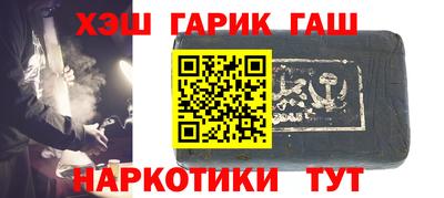 а пвп мука Малгобек