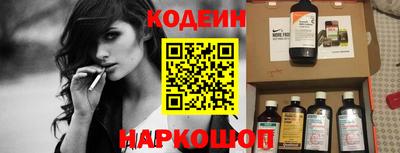 каннабис Мариинск