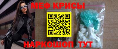 а пвп мука Малгобек