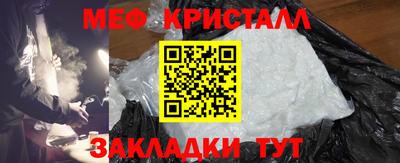 амфетамин Малоярославец