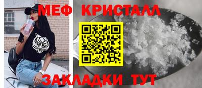 а пвп мука Малгобек