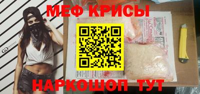 амфетамин Малоярославец