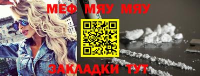 каннабис Мариинск