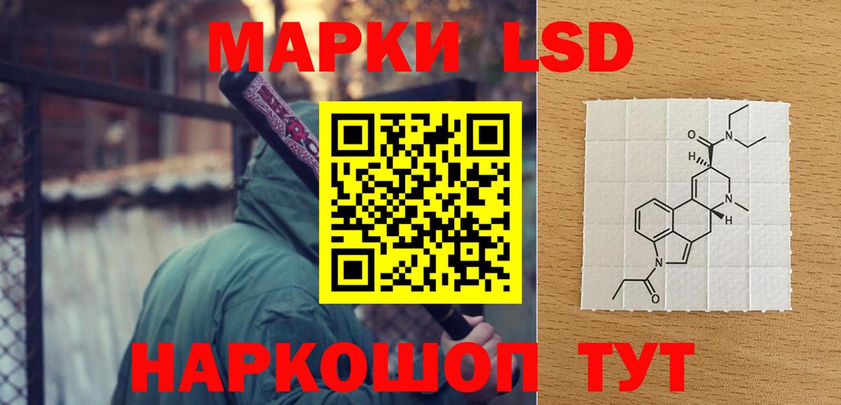 LSD-25 экстази ecstasy  Лсд 25 экстази кислота  Вход с VPN  LSD-25 экстази  Жигулёвск 