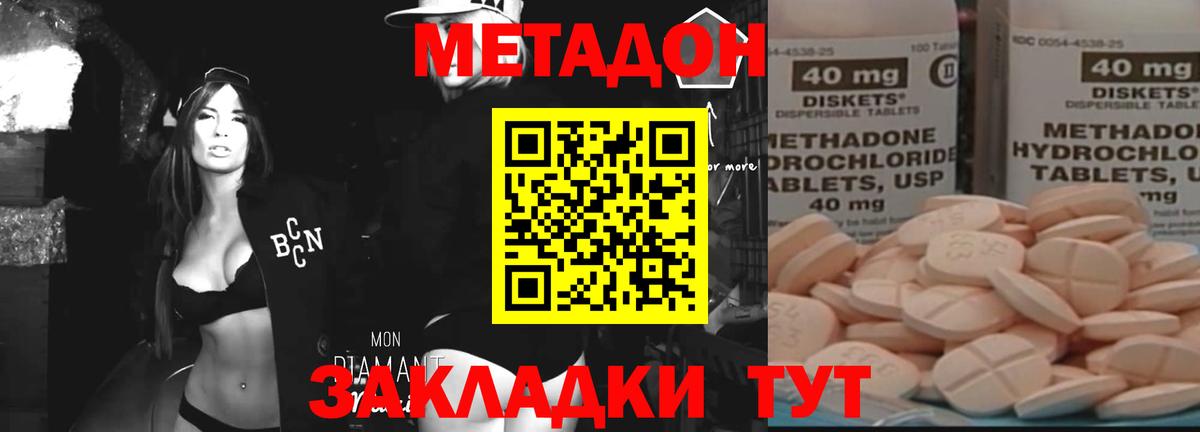 МЕФ кристаллы  NBOMe  Конопля  Вход с VPN  Жигулёвск  ГАШ  ГАШИШ  Cocaine 